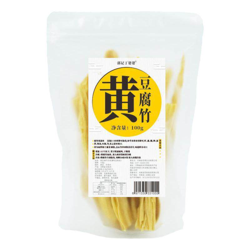 腐竹干货纯正特手工级无添加无盐