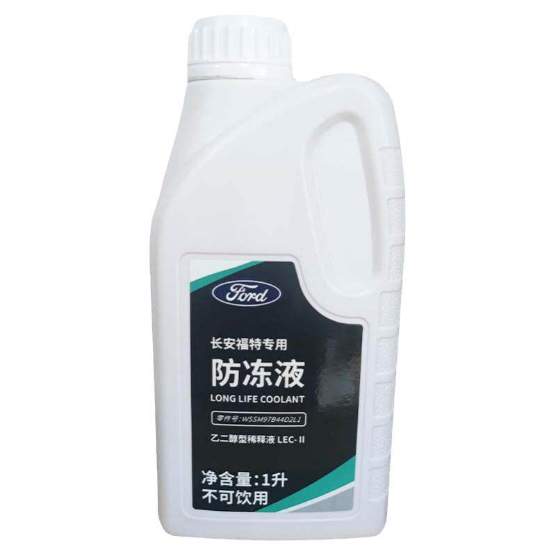 福特原厂防冻液荧光红色专用四季