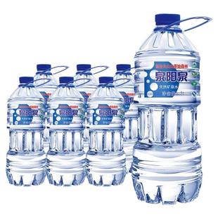 泉阳泉长白山天然矿泉水3L*6瓶整箱装 家庭弱碱性饮用水 偏硅酸水