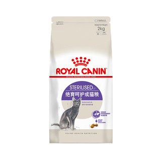 腐败猫 Royal Canin皇家绝育呵护成猫粮SA37 2kg