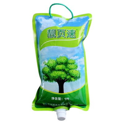 森活靓页速大树营养液吊针促成活