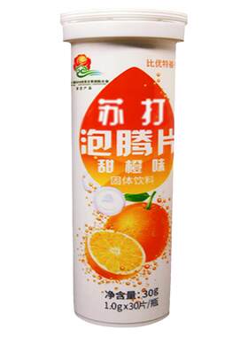 运动饮料冲剂高钠高钾碱性苏打水