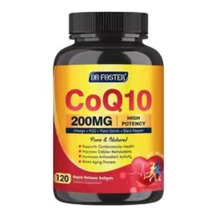 美国原装进口pqq辅酶q10保护心脏软胶囊高含量200mg熬夜保护心脏