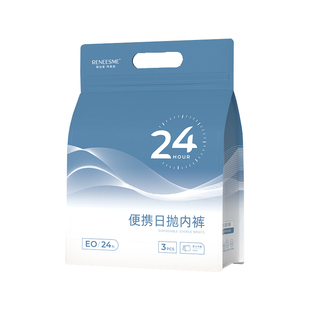 一次性内裤男士纯棉裆平角日抛四角短裤旅行出差便携无菌独立包装