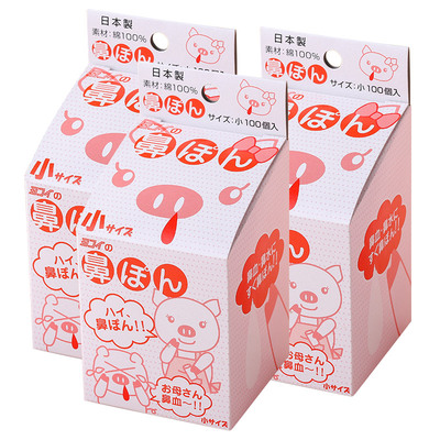 日本快速止鼻血棉球止血棒男女孩儿童鼻子宝宝干燥出血流鼻涕大人