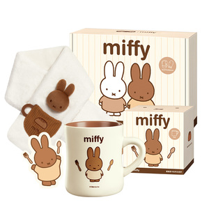 马克图布米菲暖呼呼礼盒生日礼物女生送闺蜜朋友可爱实用创意新年