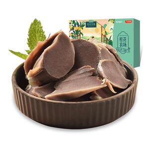 桂花鸭农场南京盐水鸭肫160g*2袋鸭货零食特产熟食卤味小吃凉菜
