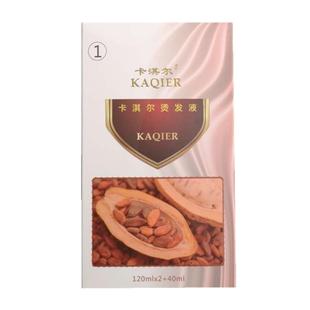 烫发药水家用锡纸烫冷烫精刘海蛋白烫在家卷发全套工具烫头发定型