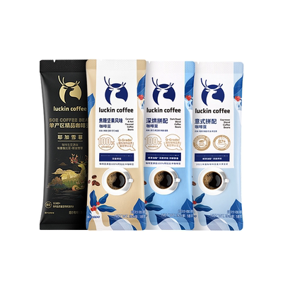 【门店同款】瑞幸咖啡豆单产区云南咖啡豆瑰夏耶加雪菲手磨单袋