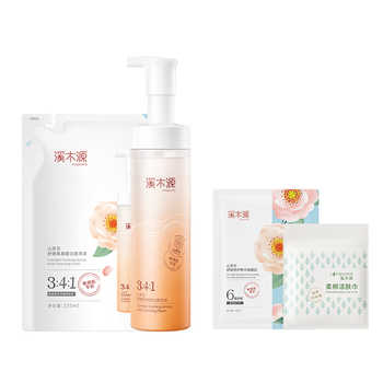 溪木源氨基酸洗面奶深层清洁泡沫券后55.8元包邮 溪木源氨基酸洗面奶深层清洁泡沫券后55.8元包邮