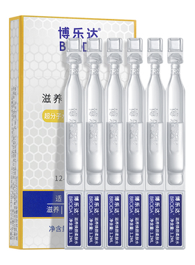 博乐达滋养修护三七日抛柔肤水