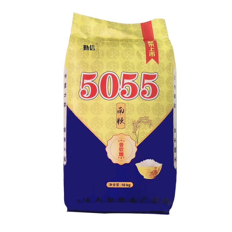 南粳5055新米热卖糯香20斤优质米