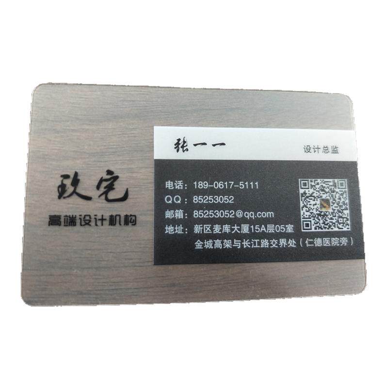 烫金名片PVC透明名片塑料拉丝diy名片制作0.38PVC磨砂哑面亮面