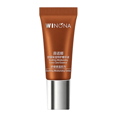 【U先小样节派样】 一代特护精华5ml 修护保湿舒缓补水 尝鲜派样