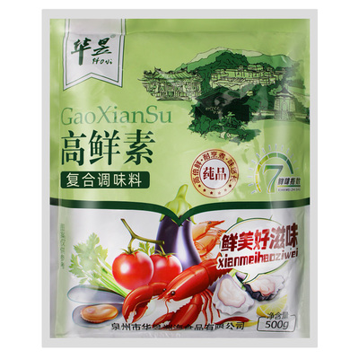 华昱高鲜素调料增鲜味精鲜味王