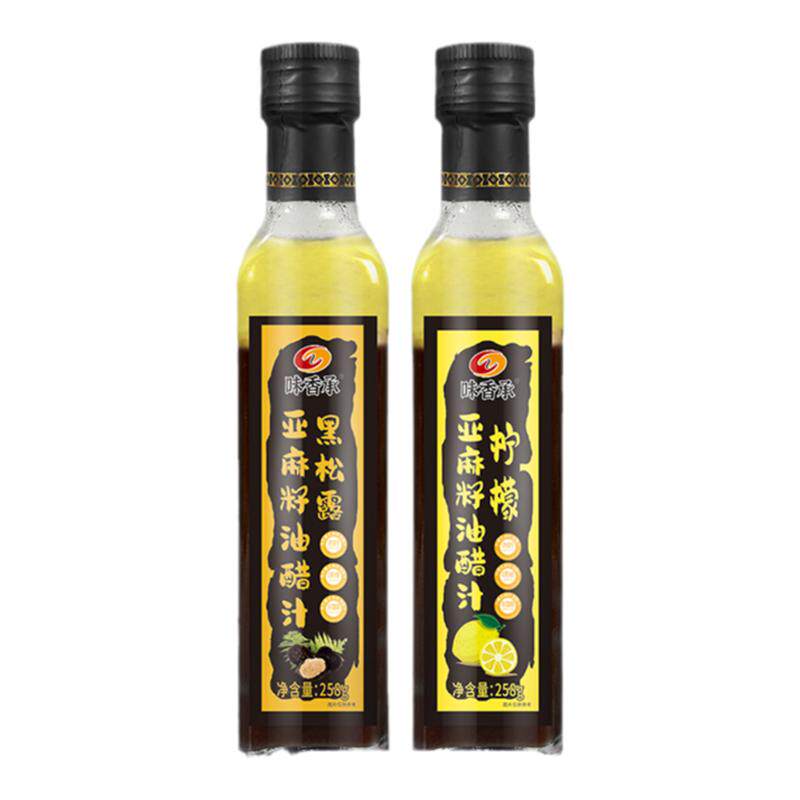 轻食伴侣酸甜适中油醋汁