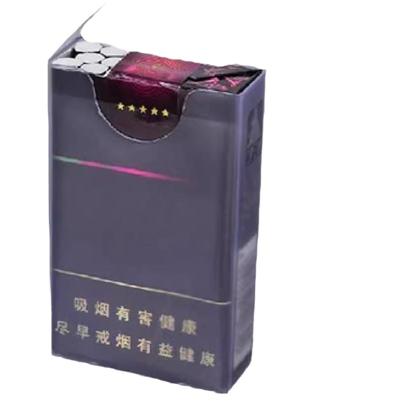 中港烟盒超薄透明塑料20支装整包软包硬壳抗压防潮创意个性保护盒