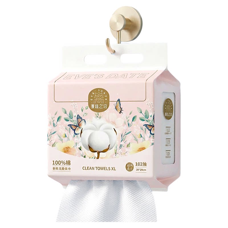 【U先试用】夏娃之约100%壁化妆/美容工具