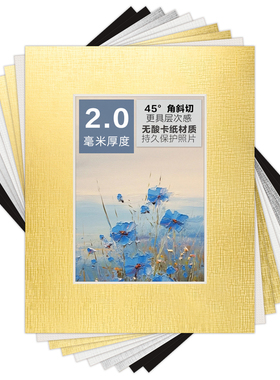 唯尚2.0mm厚裱画卡纸布纹肌理