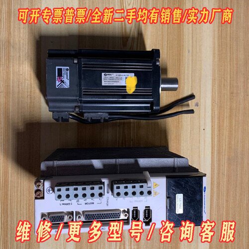 雷赛伺服电机驱动器一套电机型号ACM8008M2HB1议价维修