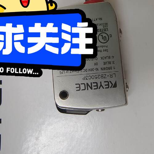 询价-keyence基恩士传感器LR－ZB250C