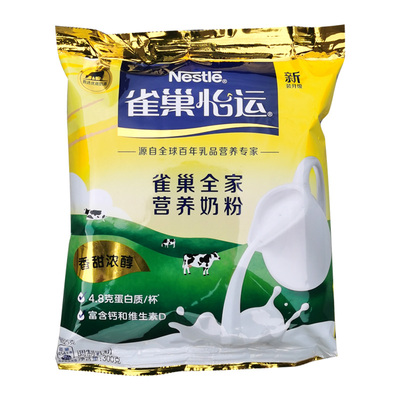 雀巢整箱新日期300g餐饮营养奶粉