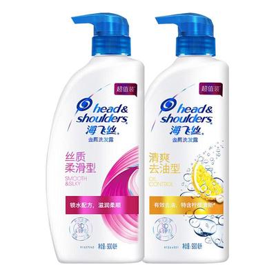 海飞丝控油去屑洗发水