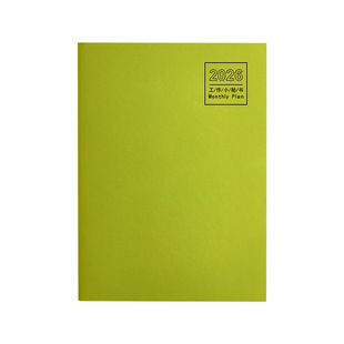 2026年日历计划本日程本自律打卡本时间管理行事历每日打卡记录本