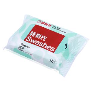 诗乐氏卫生湿巾 抑菌厚实擦手口眼家庭滋润皮肤抽取式15片X3袋