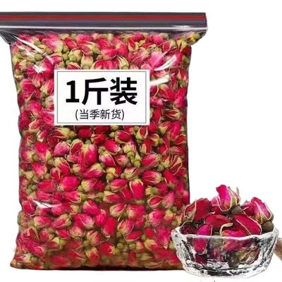 玫瑰花金边玫瑰花茶干花500g玫瑰花泡茶特玫瑰级花蕾泡茶散装正品