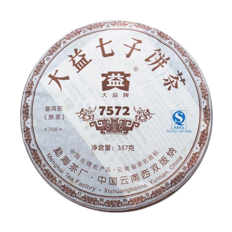 大益2007年勐海7572普洱茶熟茶