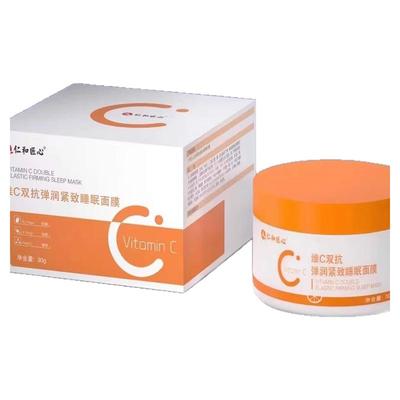 胖东莱热销！睡眠面膜销量第一名