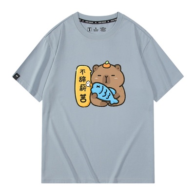 卡皮吧啦可爱水豚打工短袖