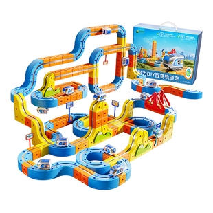 2026新款磁力轨道车魔幻百变儿童男女益智3到5岁生日礼物男童玩具