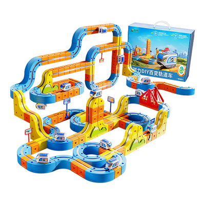 正品百变磁力积木轨道小火车玩具
