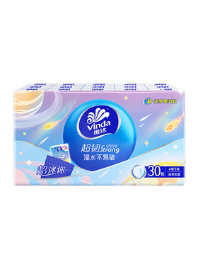 维达超韧手帕纸30包一提