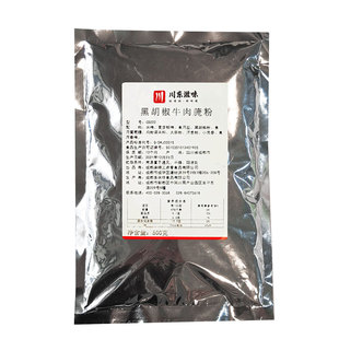 川东滋味黑椒腌料500g腌制烤肠牛排鸡排牛仔骨牛肉鸡块黑胡椒腌料