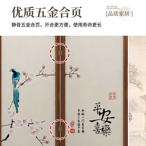 实木高端屏风隔断玄关客厅折叠移动新中式办公室房间分割神器屏风