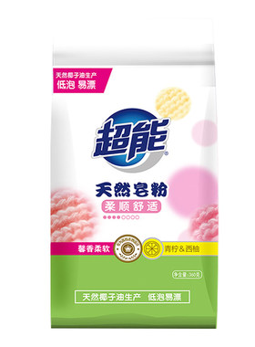 超能天然皂粉袋装家用实惠