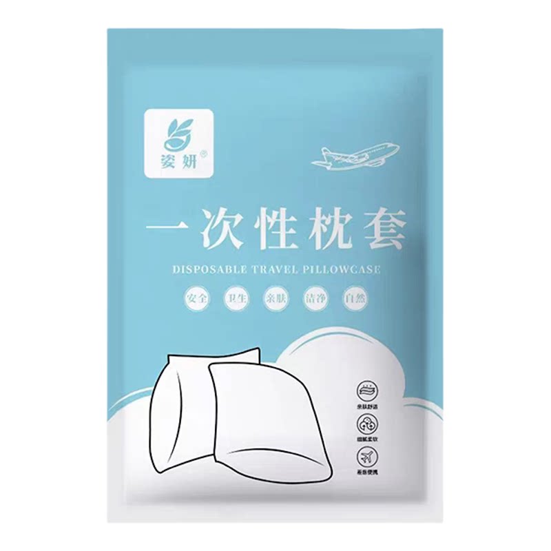 一次性加厚隔脏枕套旅行枕巾