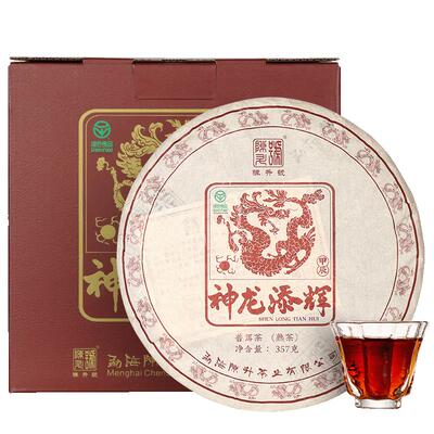 陈升号龙年生肖茶普洱熟茶7饼装