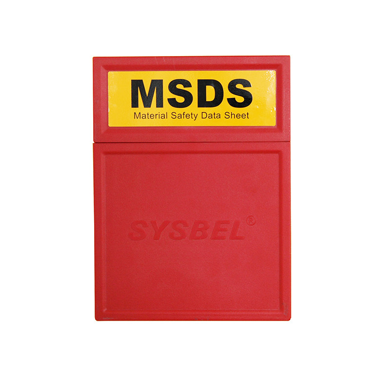 资料盒艾捷盾安全柜msds资料盒