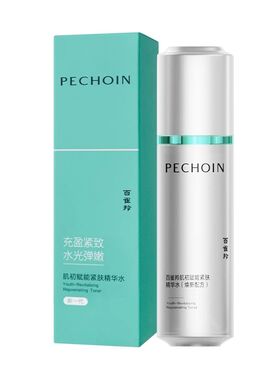 百雀羚超a瓶环肽2.0肌初赋能水乳霜紧致抗皱淡纹补水保湿官方正品