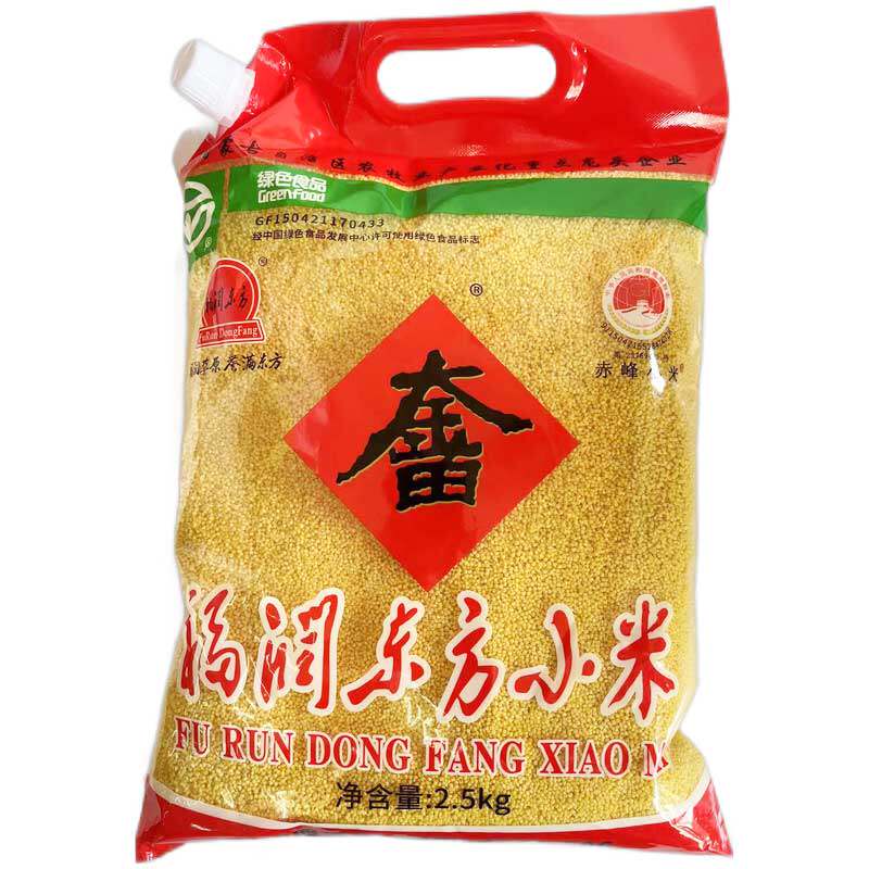 内蒙赤峰黄小米福润东方