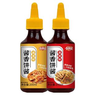 酱香饼专用酱料土家酱香饼手抓饼千层饼酱料香辣调味酱家用旗舰店