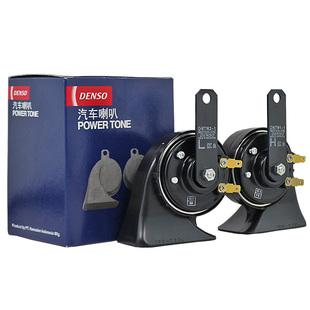 电装蜗牛/盆形汽车鸣笛喇叭高低音双插单插警示电喇叭