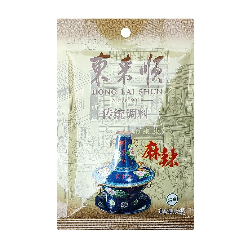 东来顺火锅蘸料鲜香麻辣卤煮拌面