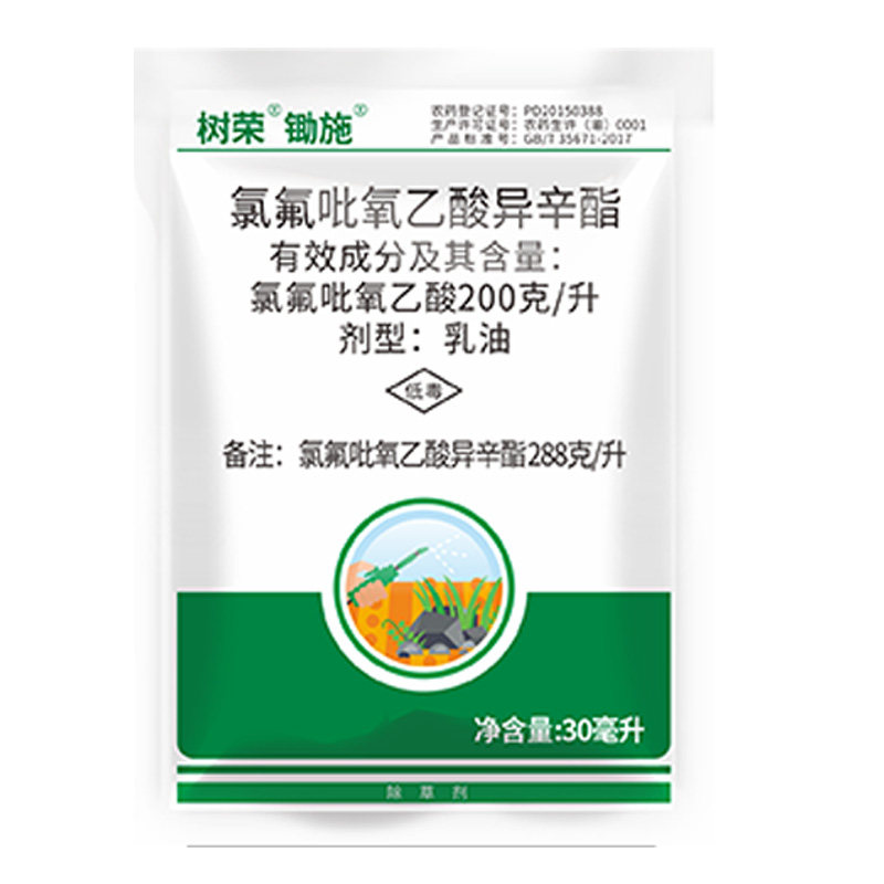 水花生除草烂根剂农药正品锄施