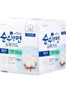 韩国可绿纳乐卫生巾姨妈巾