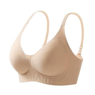 固定杯无痕bra内衣女小胸聚拢文胸无钢圈收副乳调整型防下垂